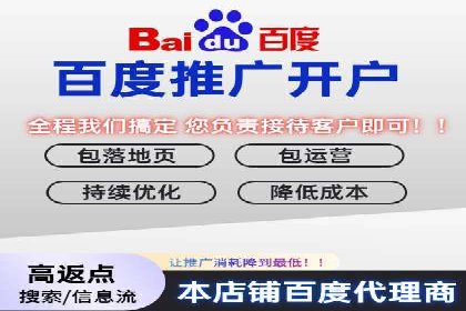 竞价推广开户案例分享：从零到一的营销增长之路